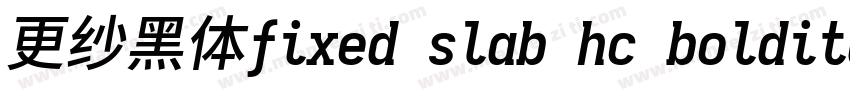 更纱黑体fixed slab hc bolditalic字体转换